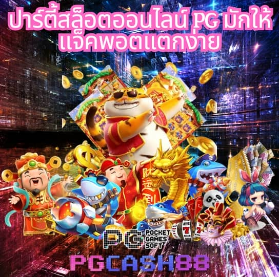 nolimitcity